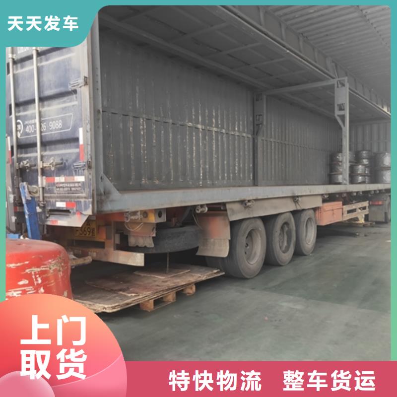 银川到沭阳物流专线货运公司