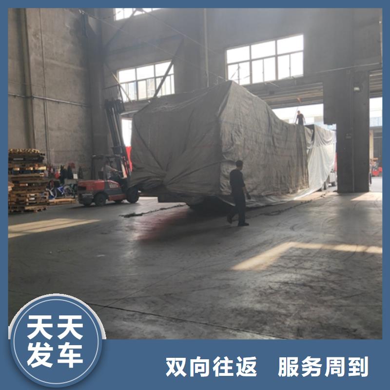 柳州到肇东物流专线货运公司