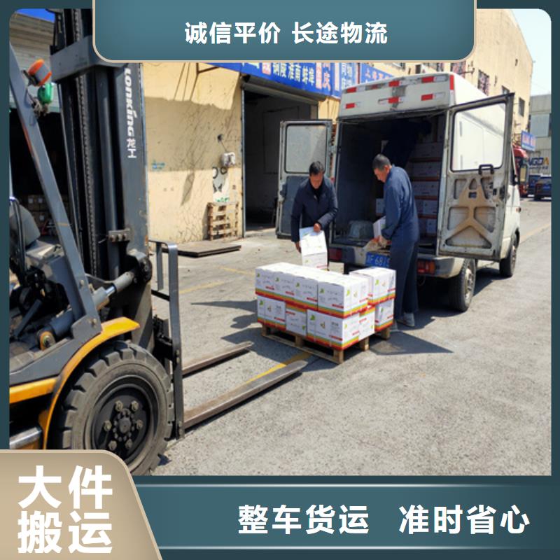 柳州到天长物流专线货运公司