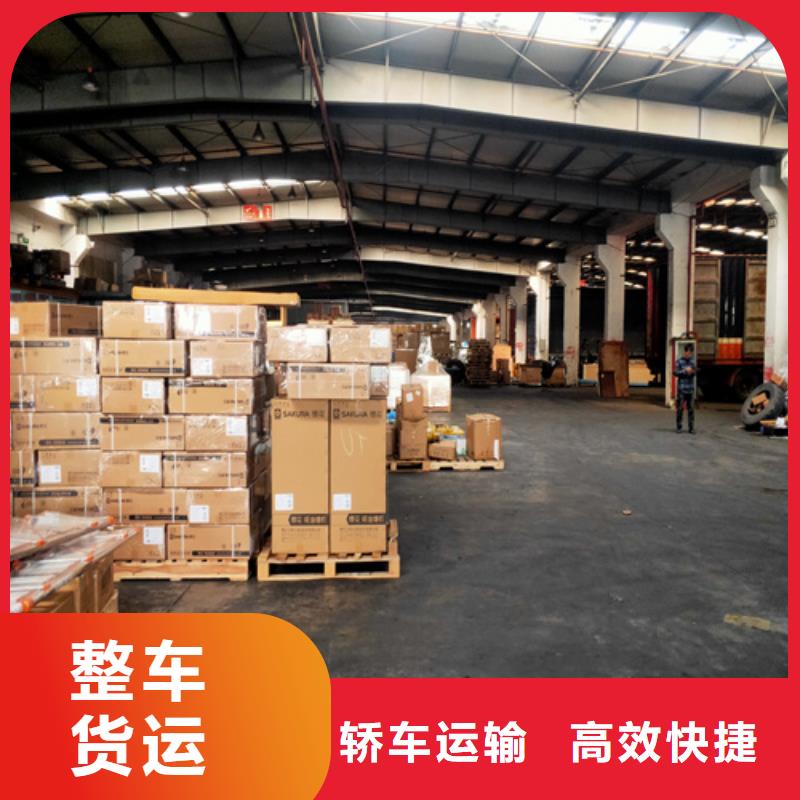 柳江到江阴物流专线货运公司