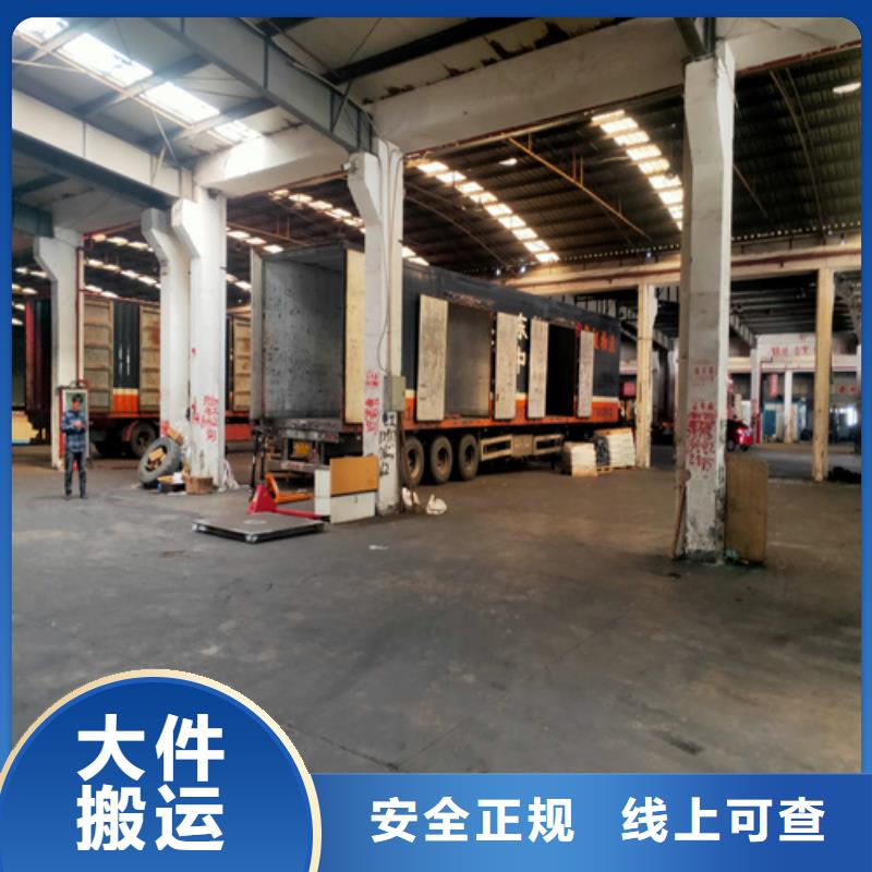 长宁到郓城物流专线货运公司