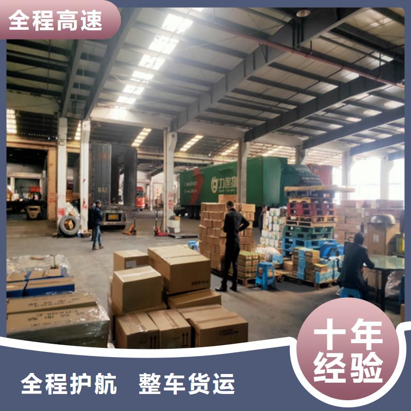 张家口到洛扎物流专线货运公司