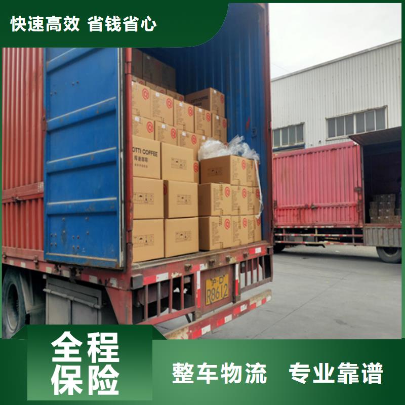 西安到天桥物流专线货运公司