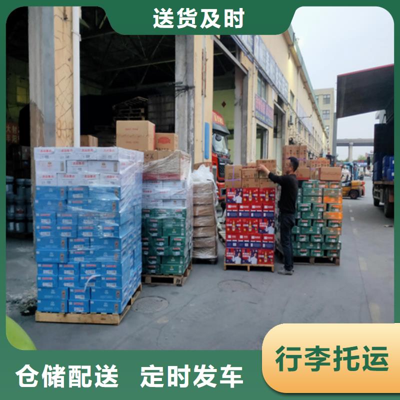 涟水到安丘物流专线货运公司