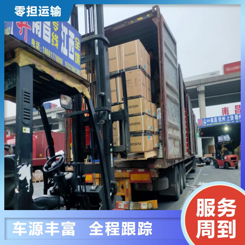 金山到婺城物流专线货运公司