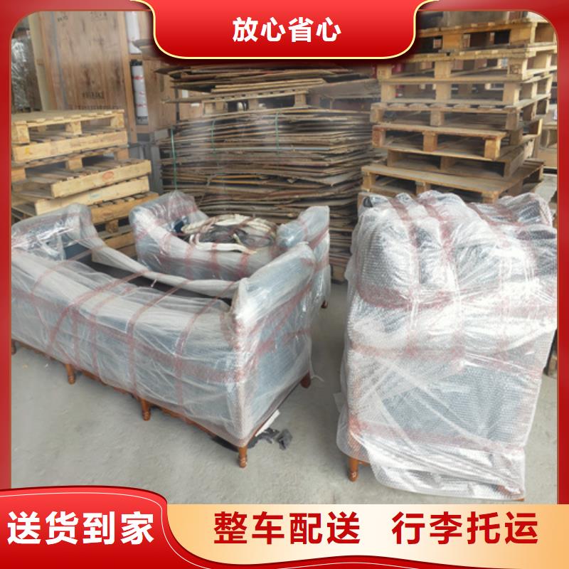 佛山到莞城区物流专线货运公司