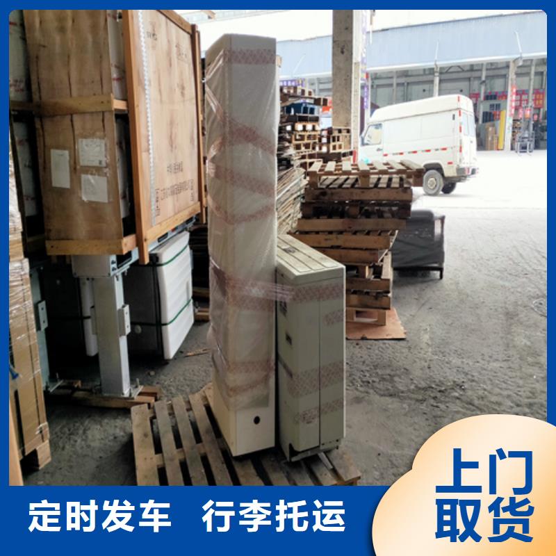 新河到龙泉物流专线货运公司