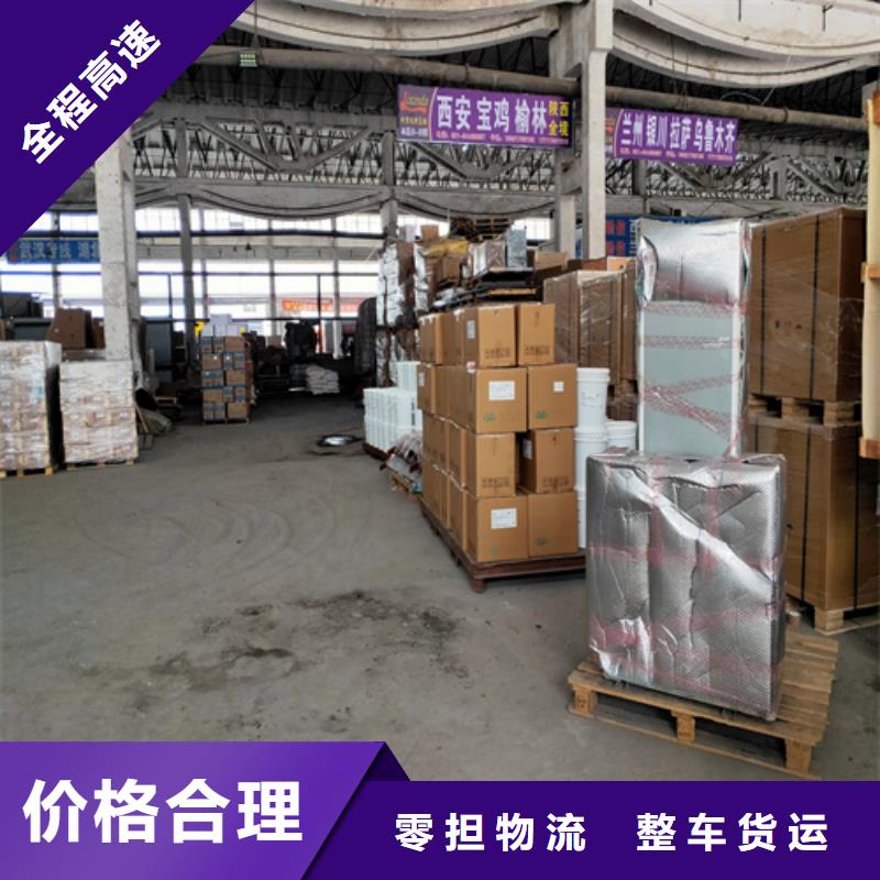 淄博市到合肥市蜀山区物流专线-【淄博刘爱云货运信息部】