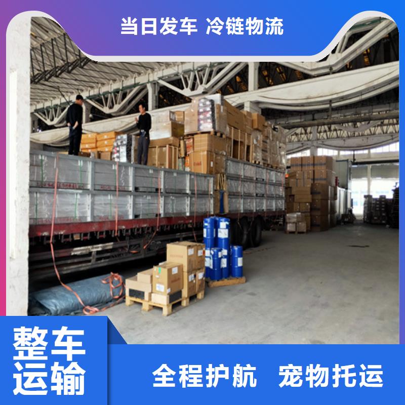 黔东南到旬邑物流专线货运公司