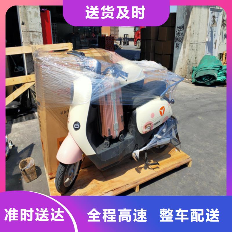 银川到宁化物流专线货运公司