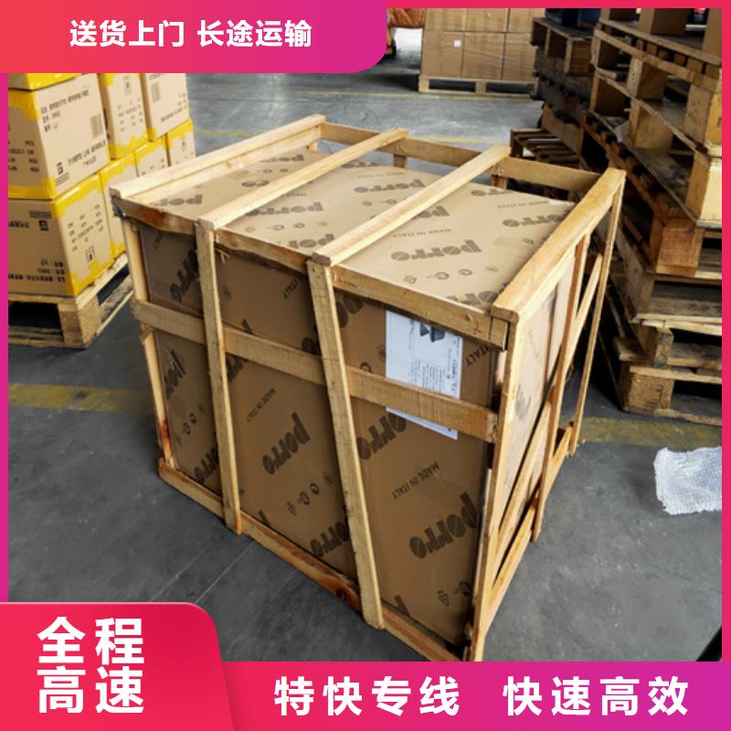 柳州到下花园物流专线货运公司