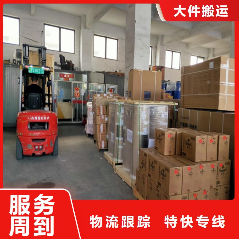 萝岗到萝岗物流专线货运公司