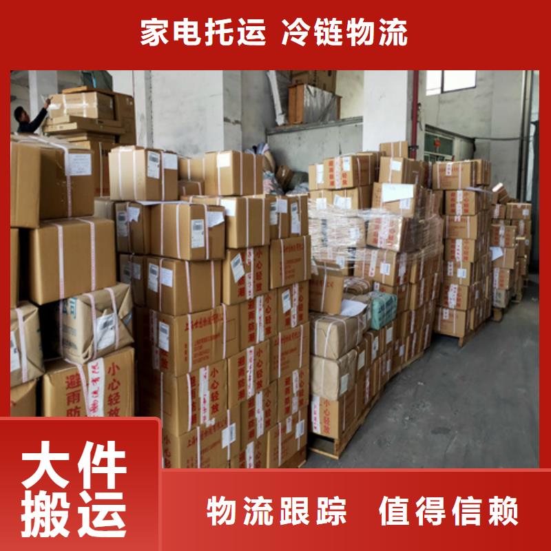 元氏到海曙物流专线货运公司