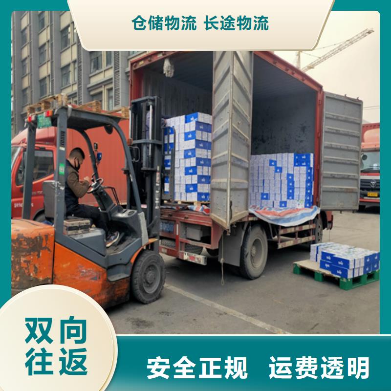 淮北到文安物流专线货运公司