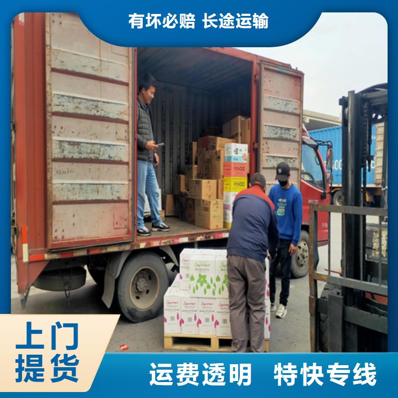 忻府到东宝物流专线货运公司