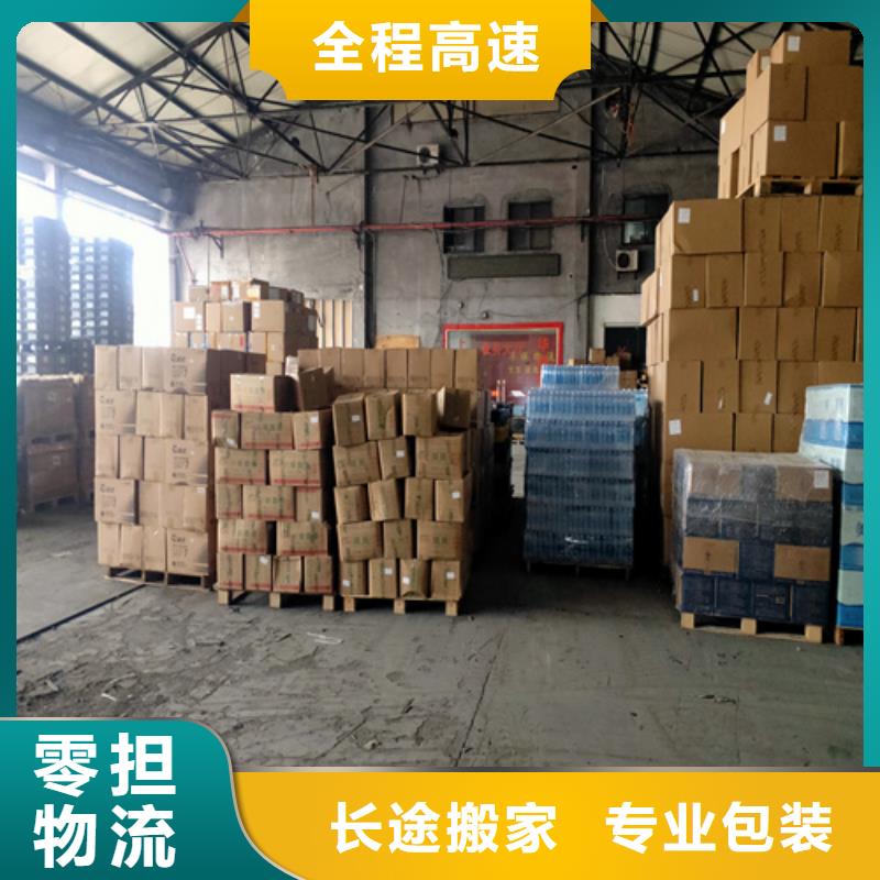 五寨到海阳物流专线货运公司