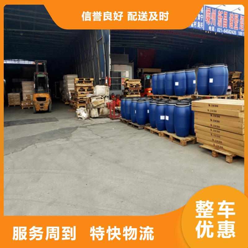 绥化到香洲物流专线货运公司