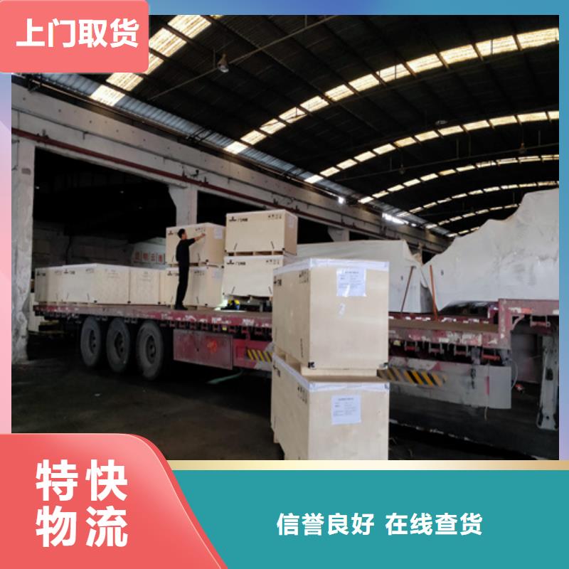 涟水到青县物流专线货运公司