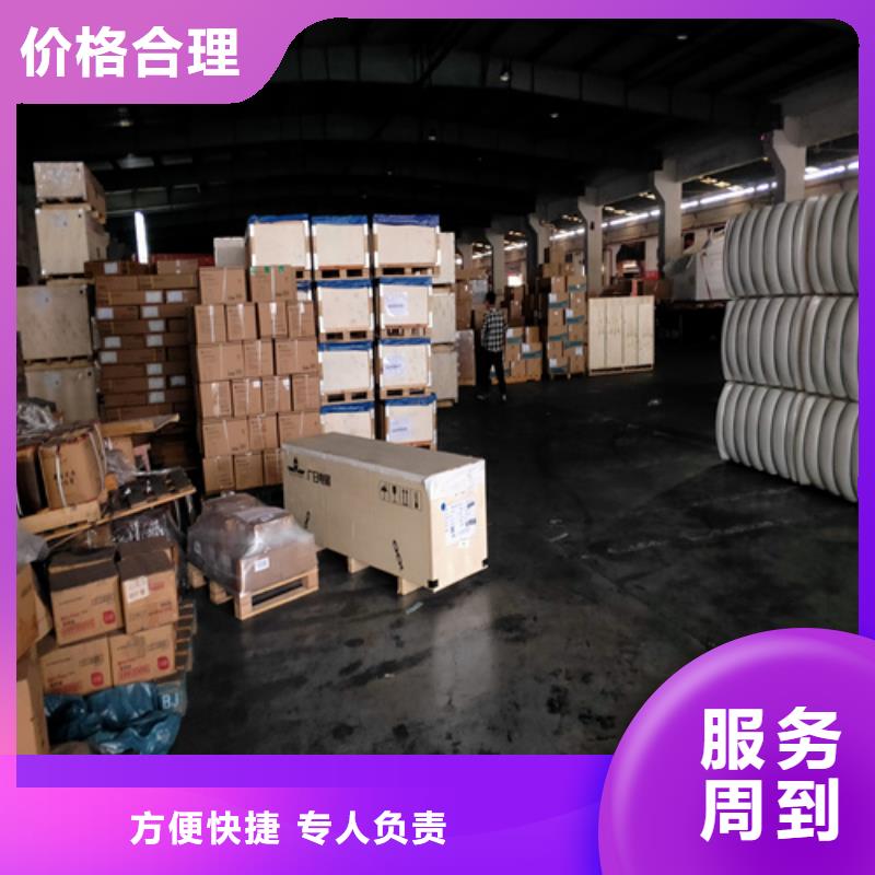 上饶到桐梓物流专线货运公司