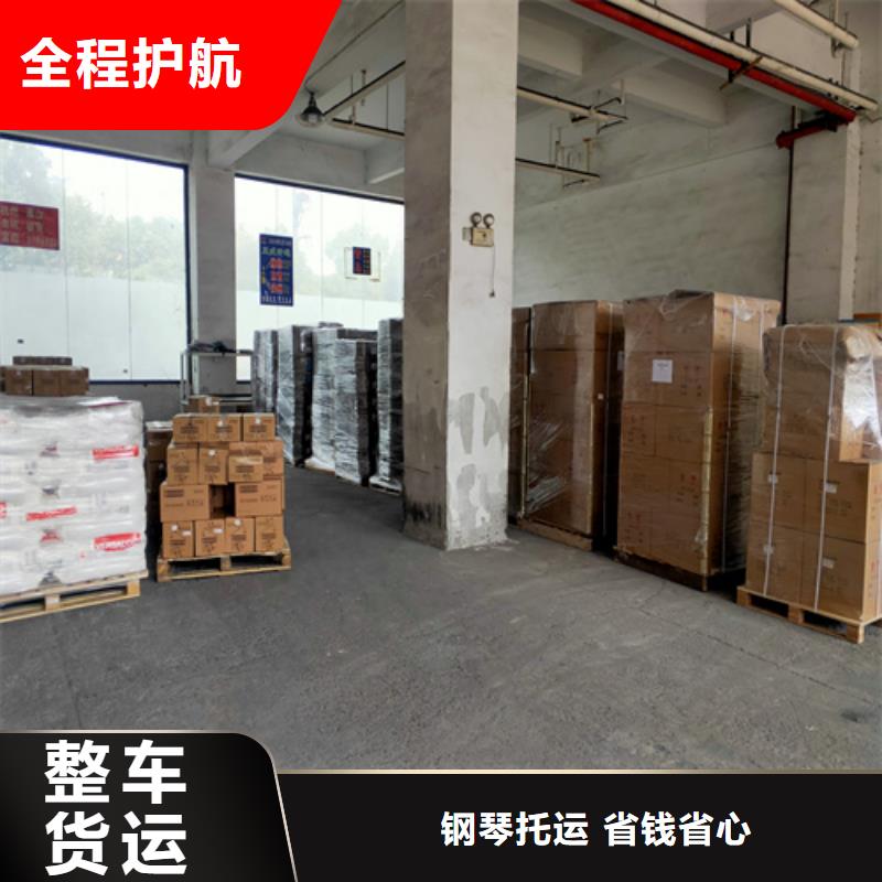 长宁到邗江物流专线货运公司