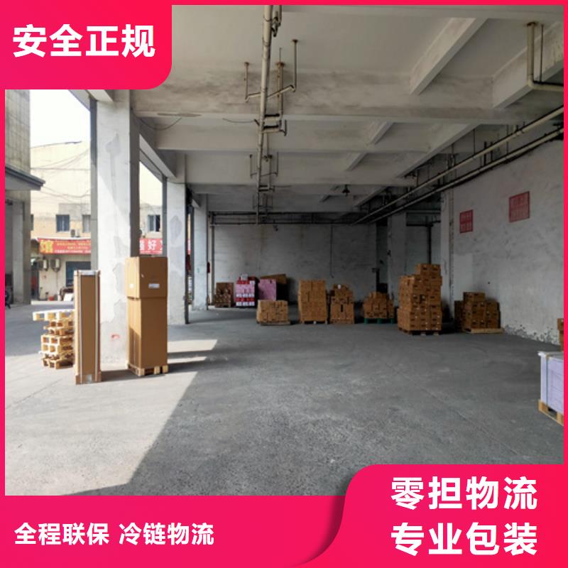 柳州到郓城物流专线货运公司