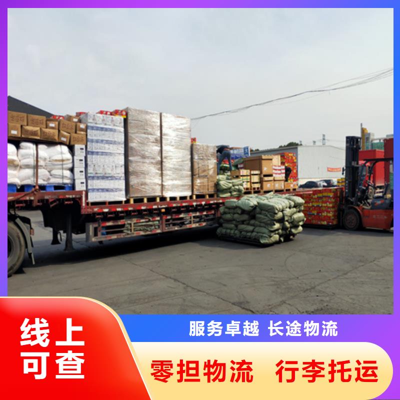 忻州到渭城物流专线货运公司