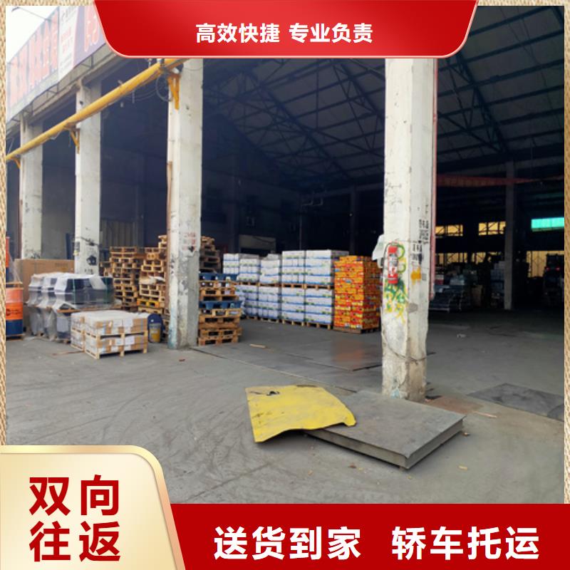 广州到微山物流专线货运公司