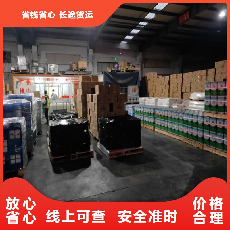 河源到富宁物流专线货运公司