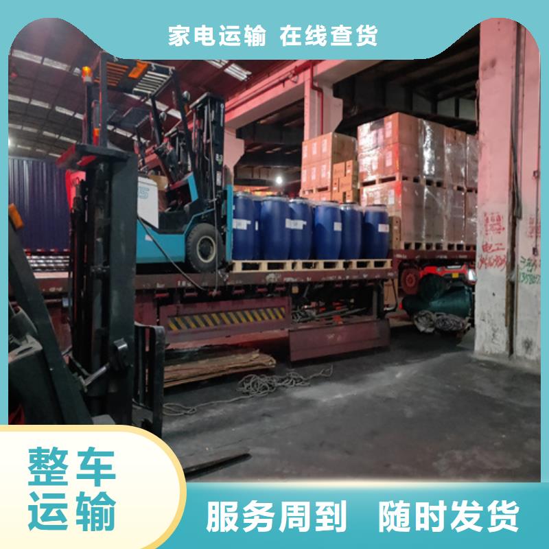 佛山到虹口物流专线货运公司