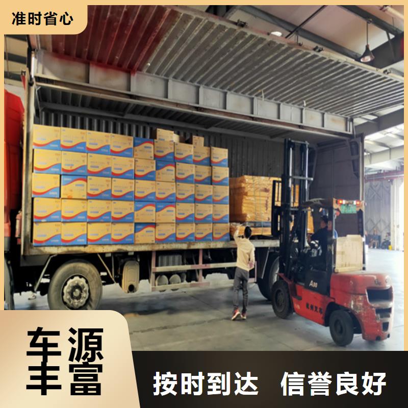 淄博市到楚雄市禄丰市物流专线-【淄博刘爱云货运信息部】