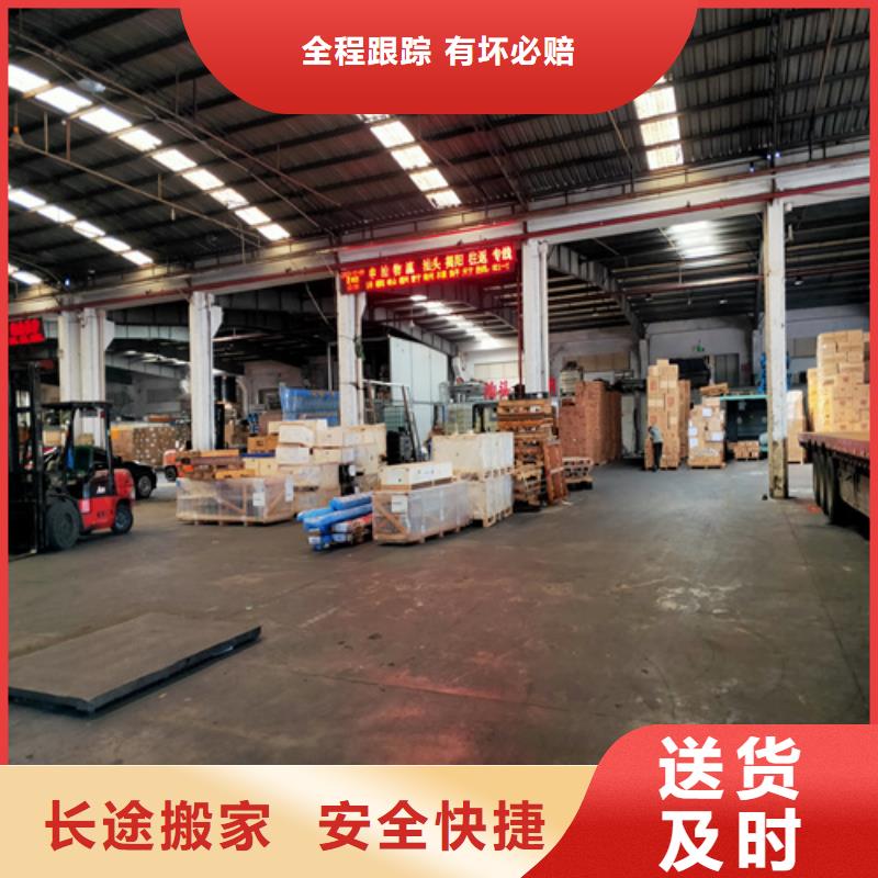 涟水到东川物流专线货运公司