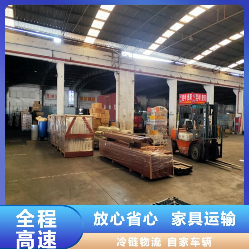 绥化到彝良物流专线货运公司