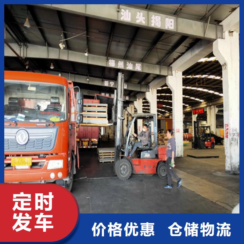 广州到雅安物流专线货运公司