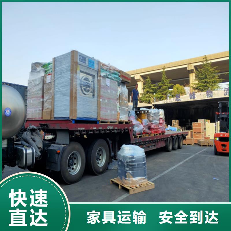 钦州到信阳物流专线货运公司