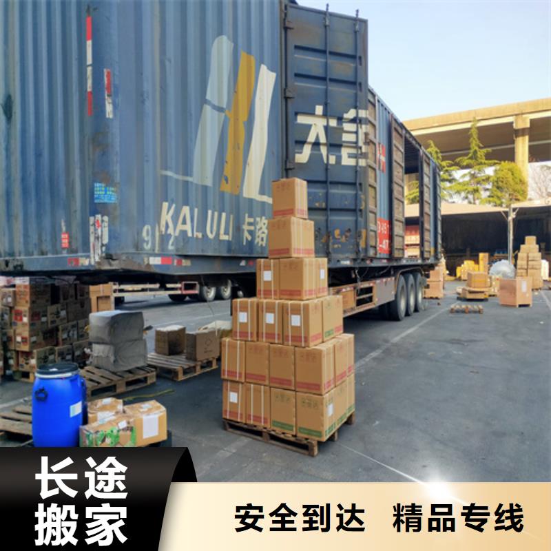 柳州到海门物流专线货运公司