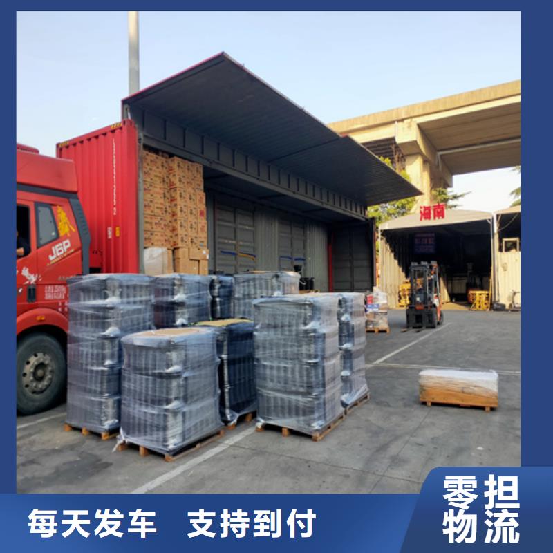 浦东新到乐业物流专线货运公司