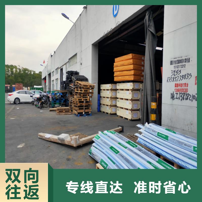 上饶到靖江物流专线货运公司