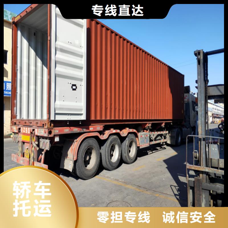 涟水到丹徒物流专线货运公司