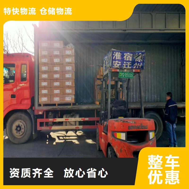 民乐到港口物流专线货运公司