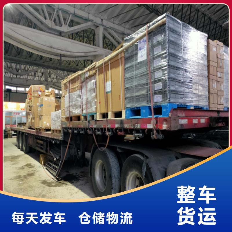 五寨到海南物流专线货运公司