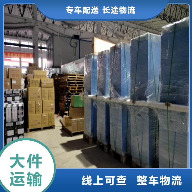 银川到鹤壁物流专线货运公司