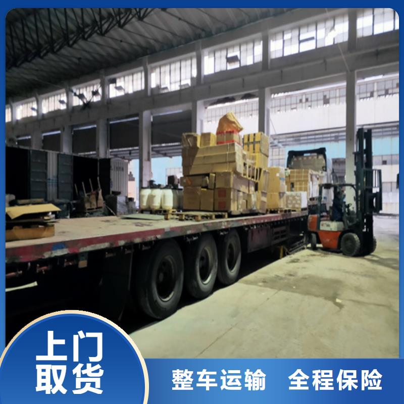 上饶到海门物流专线货运公司