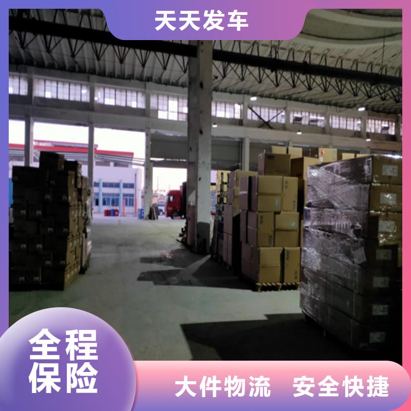 上饶到四平物流专线货运公司