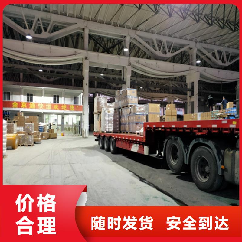 佛山到博兴物流专线货运公司