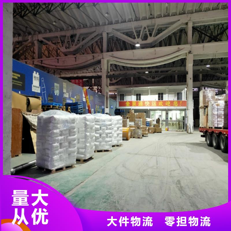 涟水到龙山物流专线货运公司