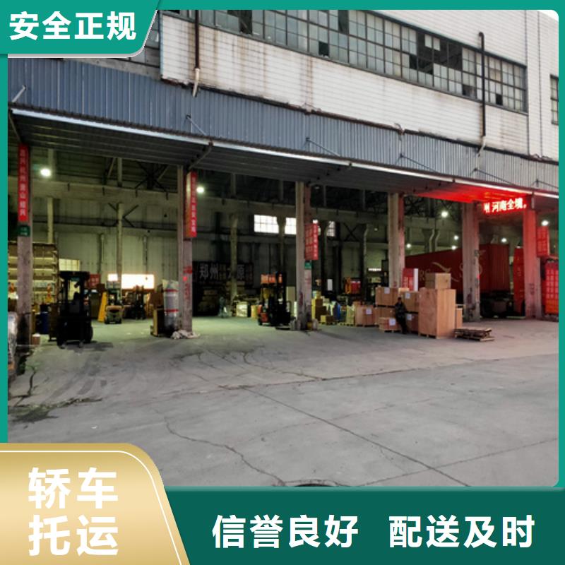 忻州到广河物流专线货运公司