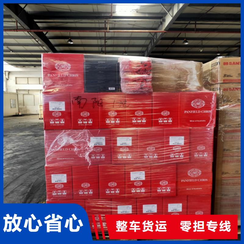 五寨到衡南物流专线货运公司