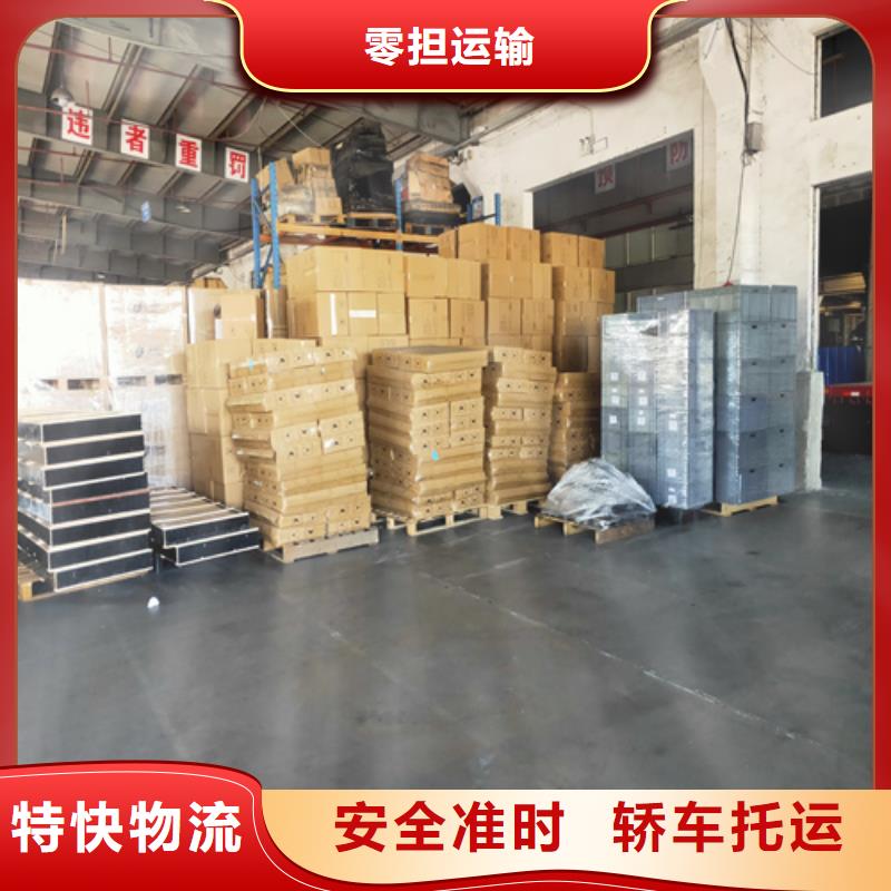 上饶到和政物流专线货运公司