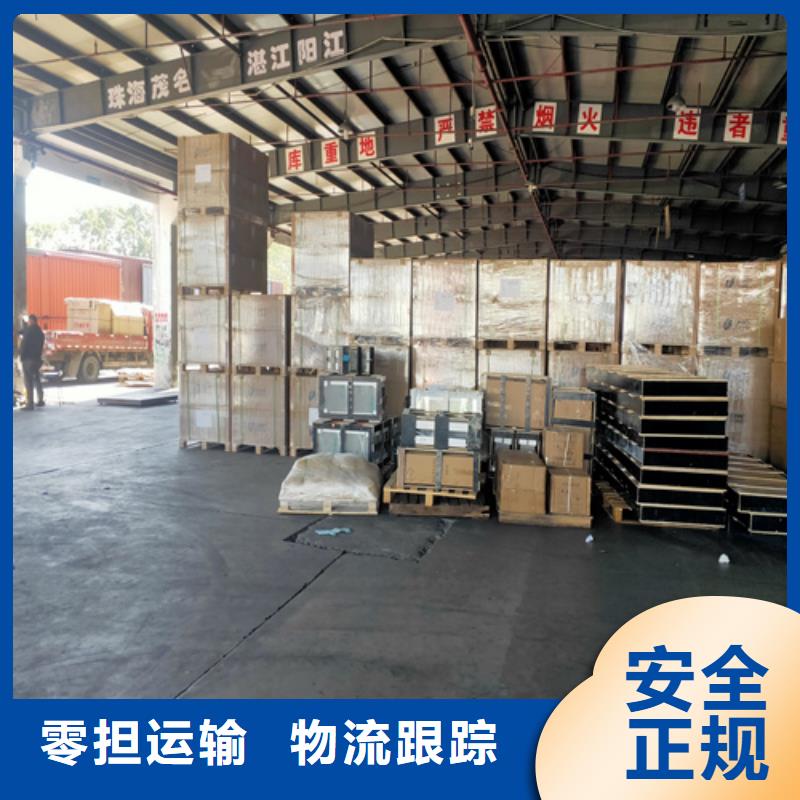 涟水到厚街镇物流专线货运公司