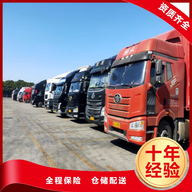 淮北到八步物流专线货运公司